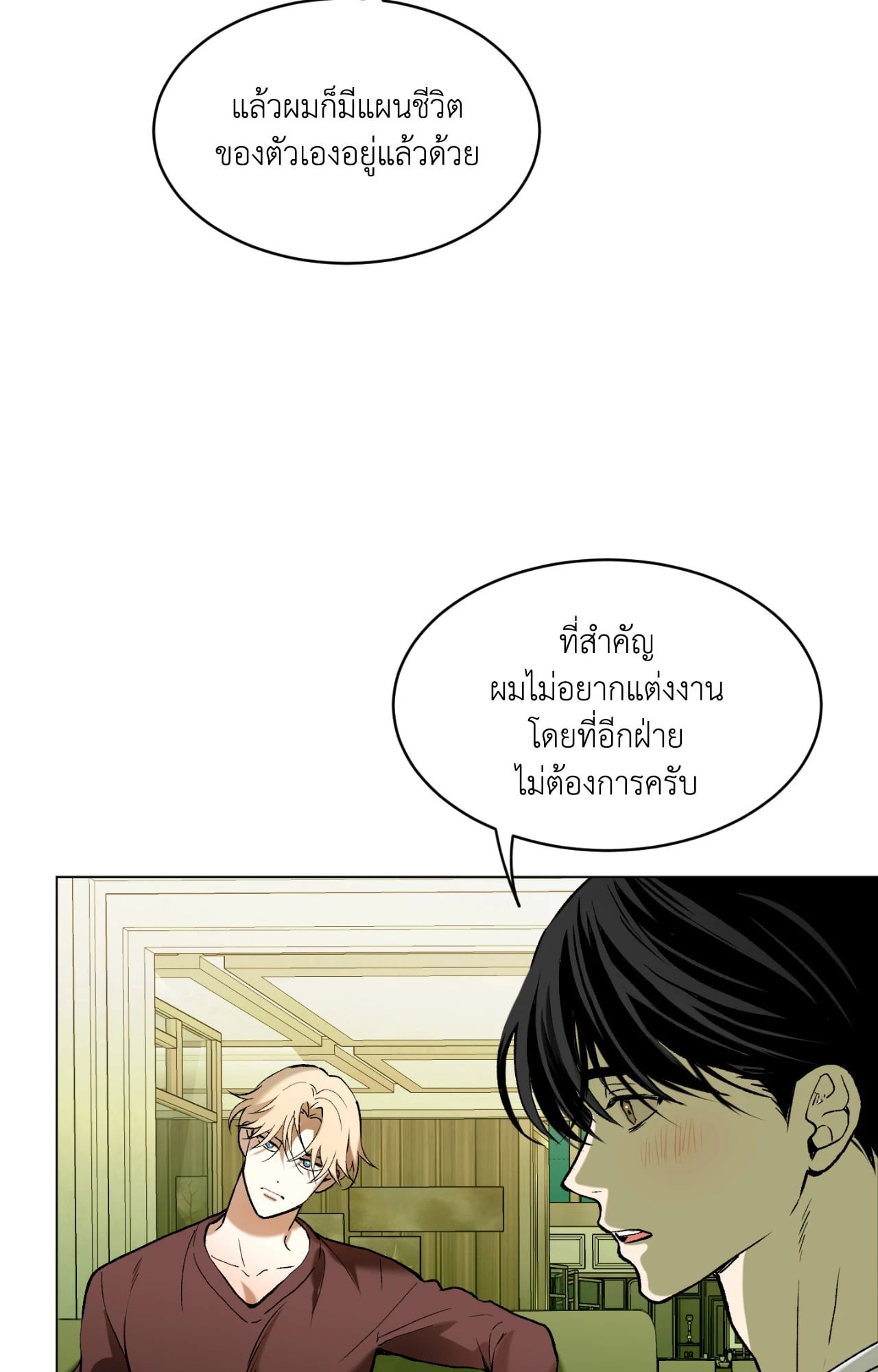 หน้า 90