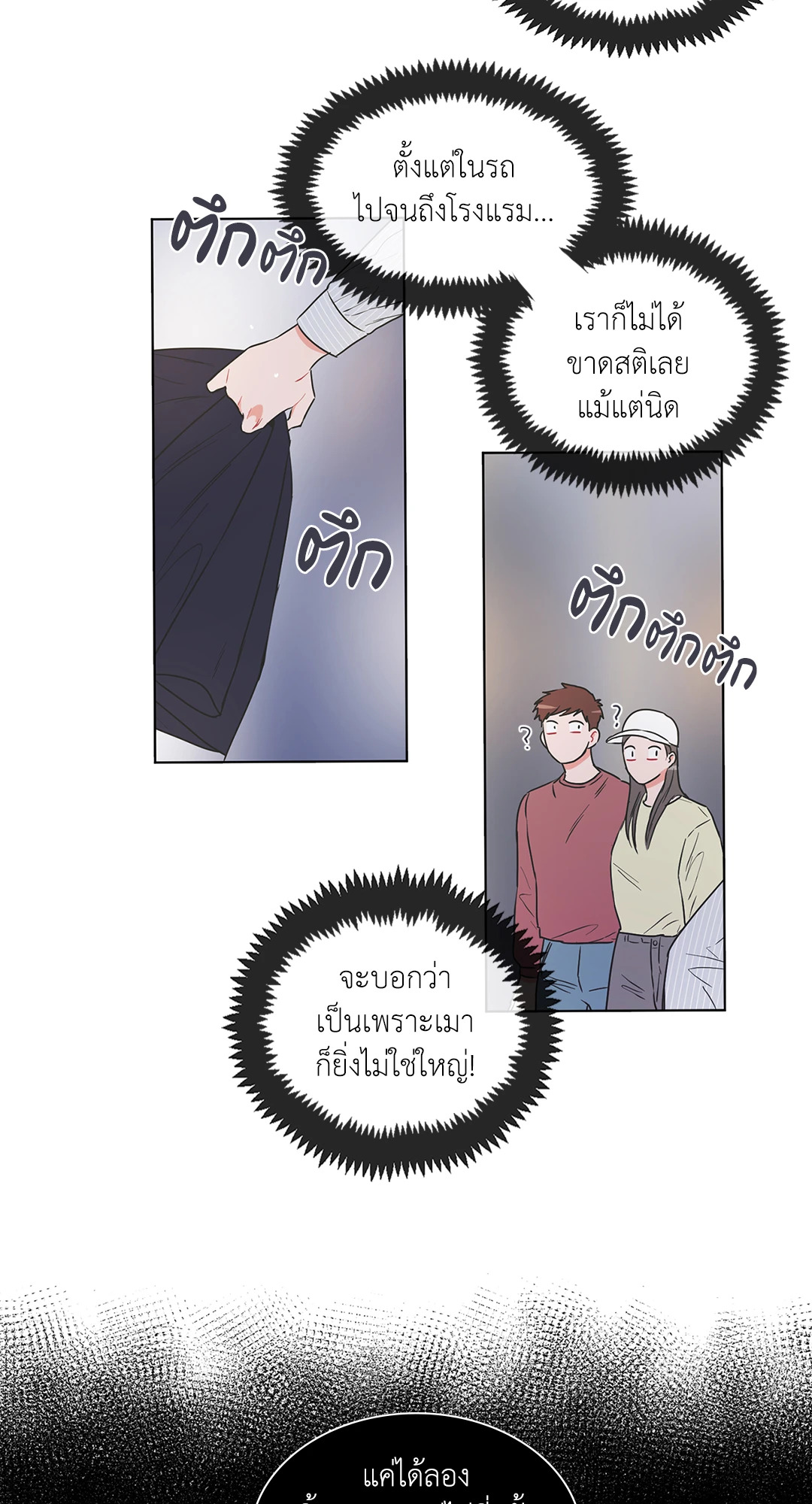 หน้า 32