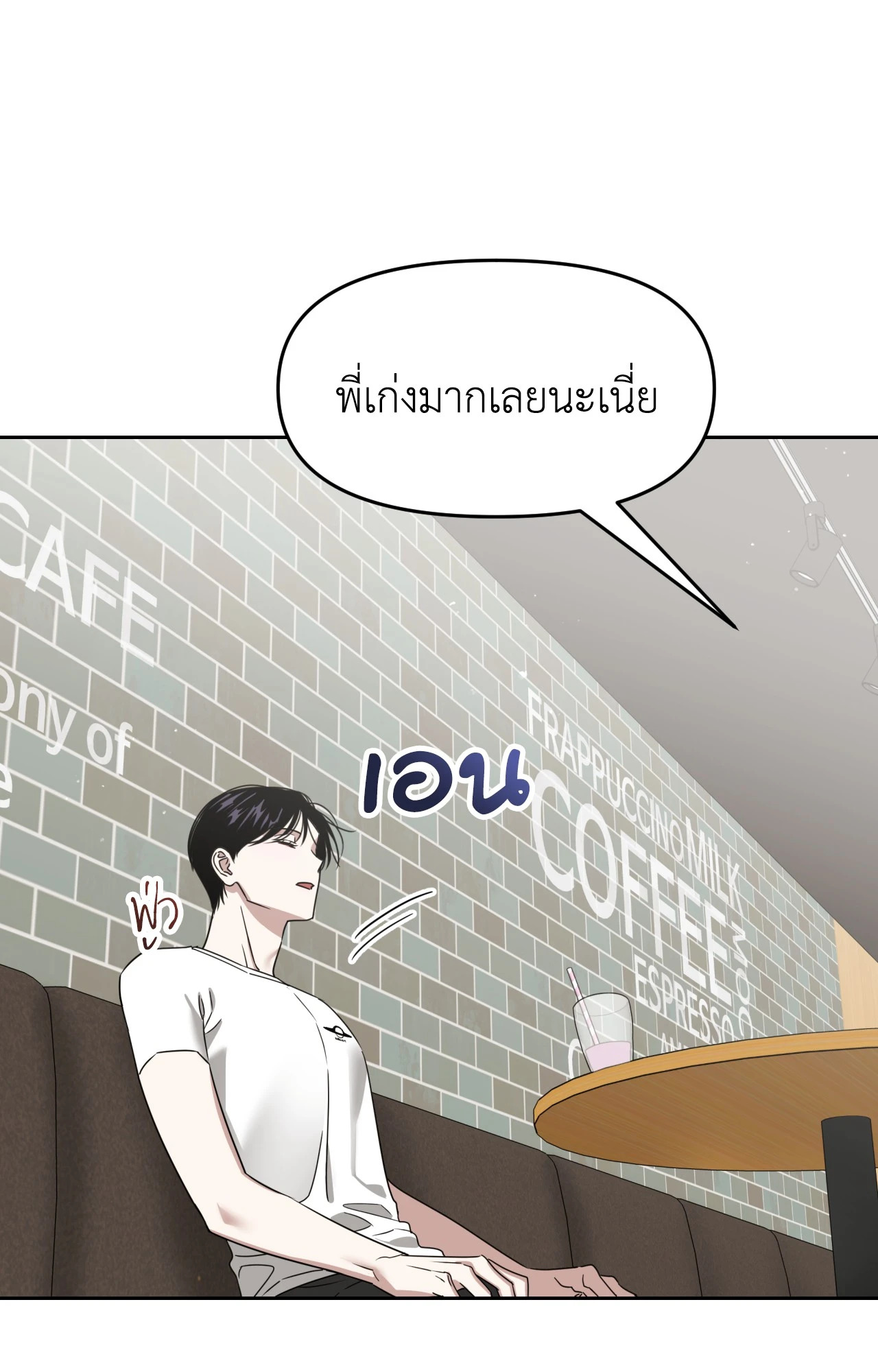 หน้า 75