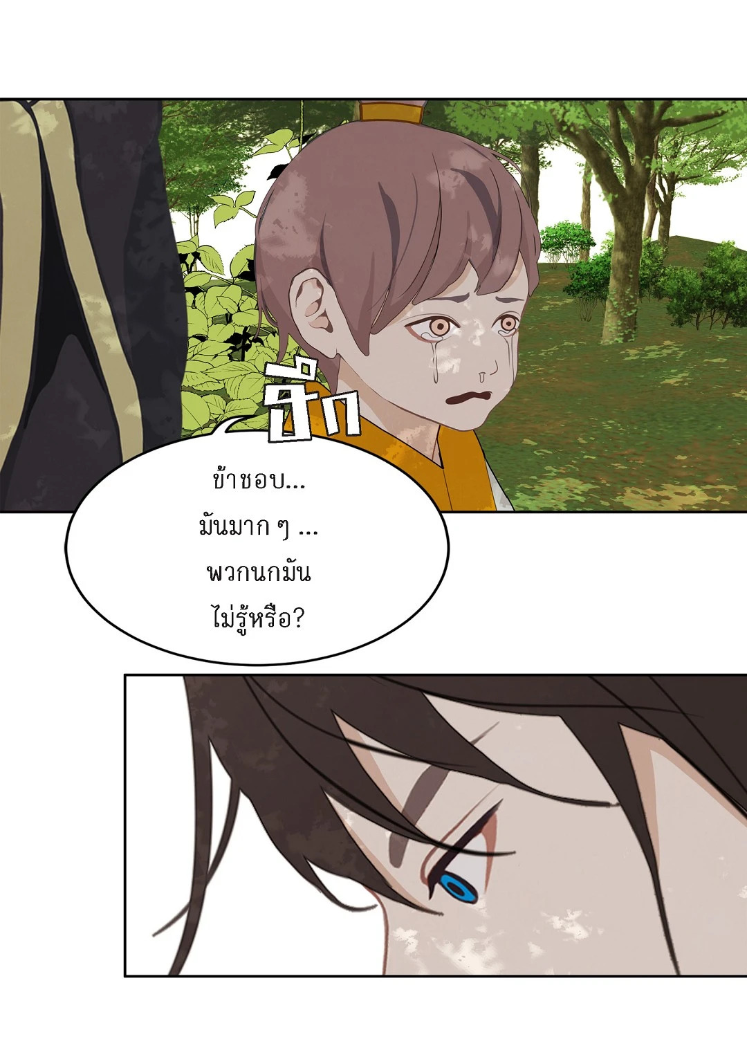 หน้า 45
