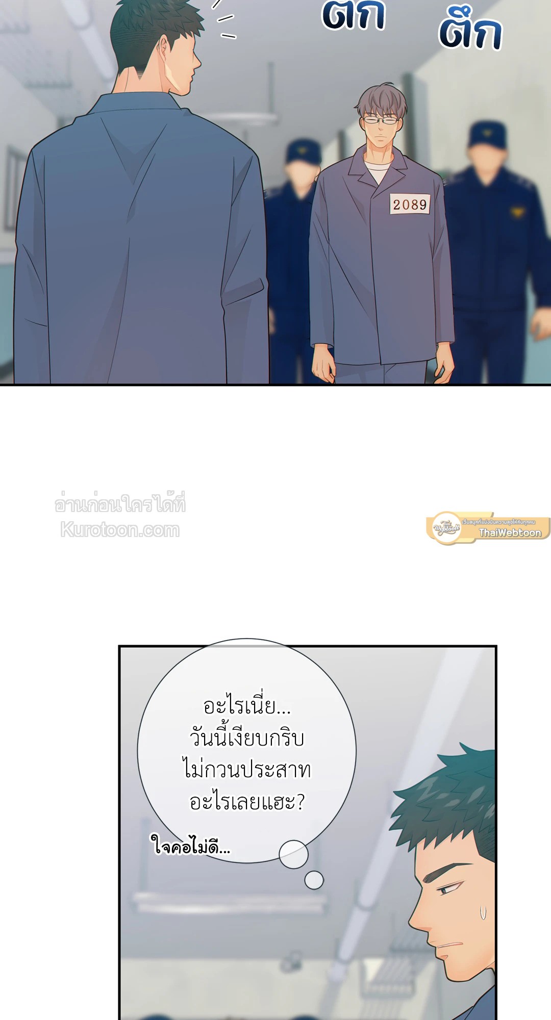 หน้า 44