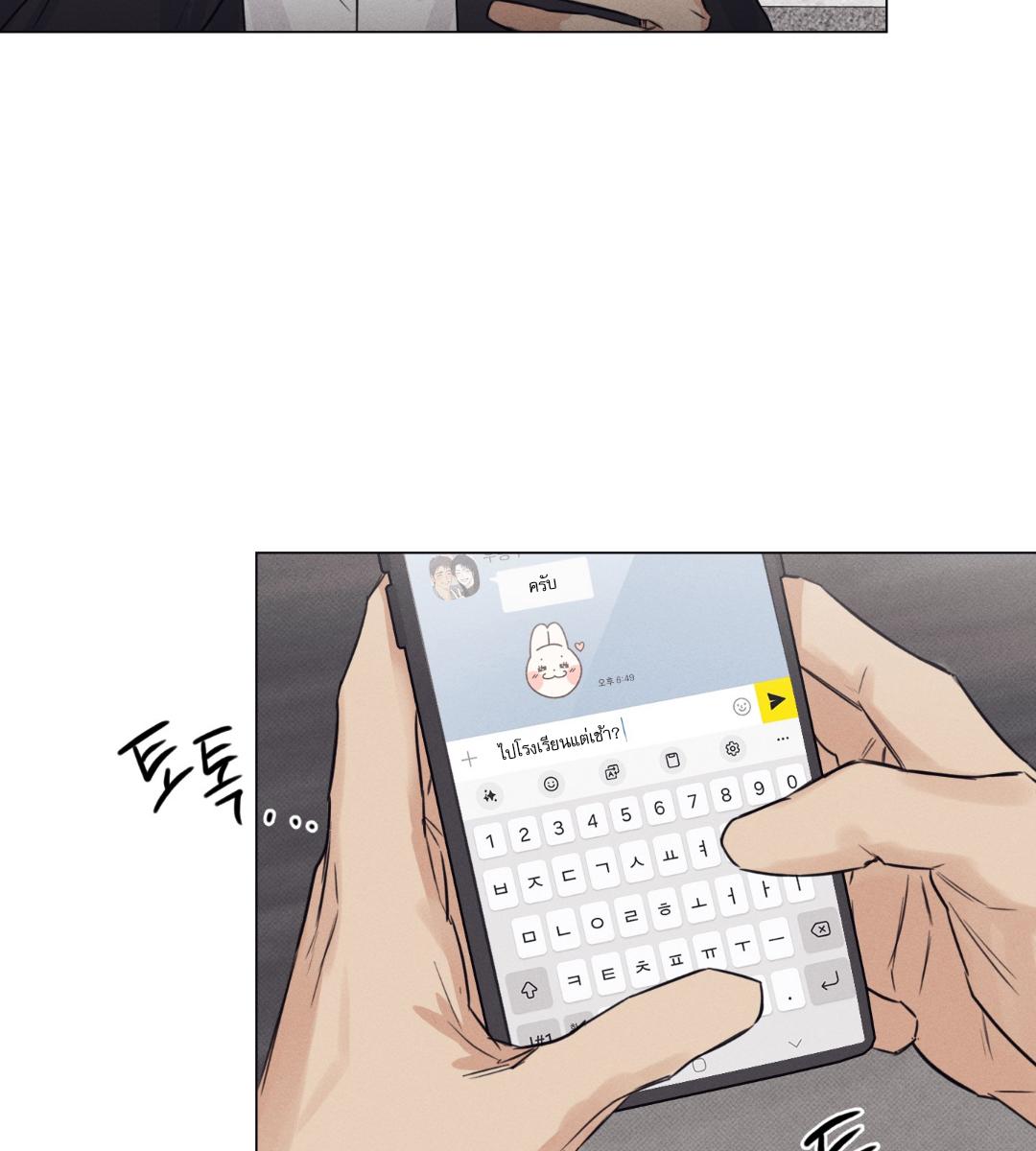 หน้า 77