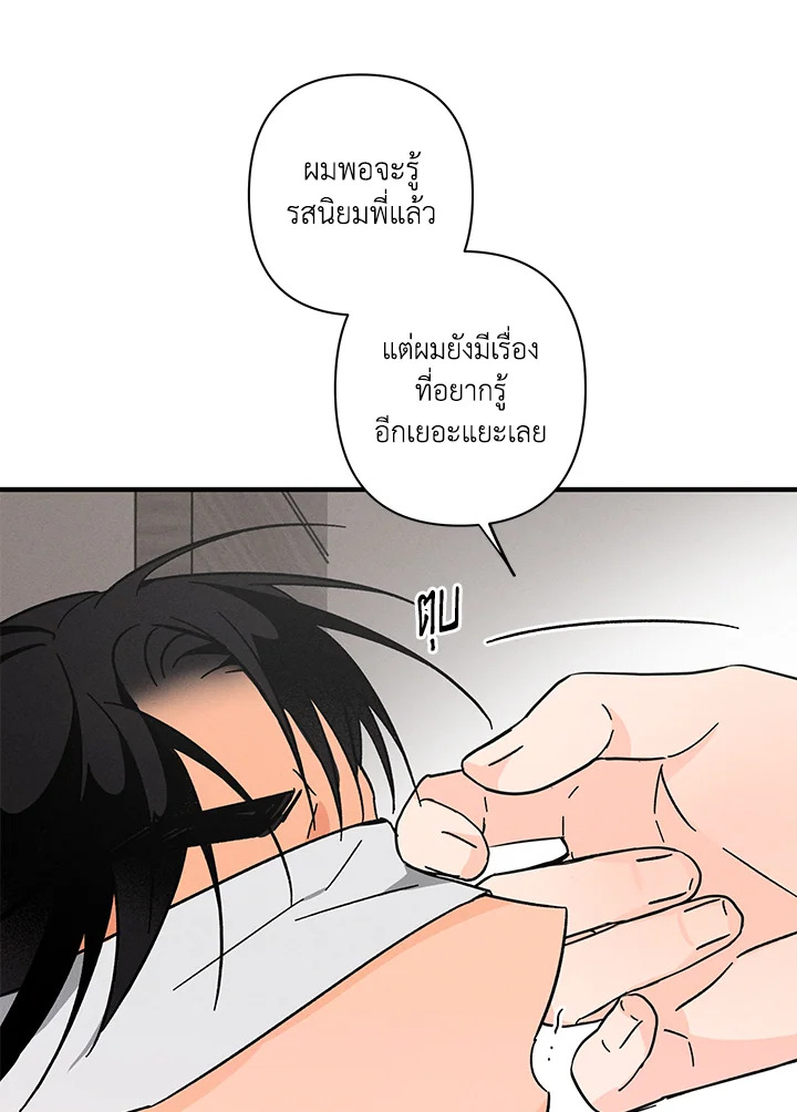 หน้า 71