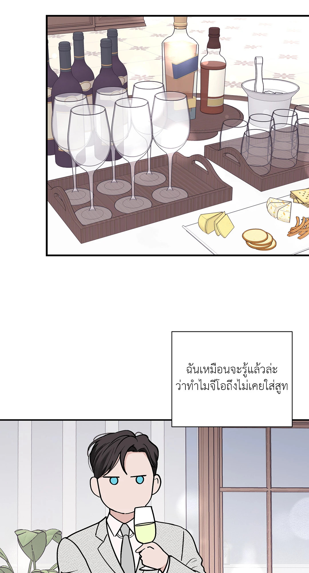 หน้า 42