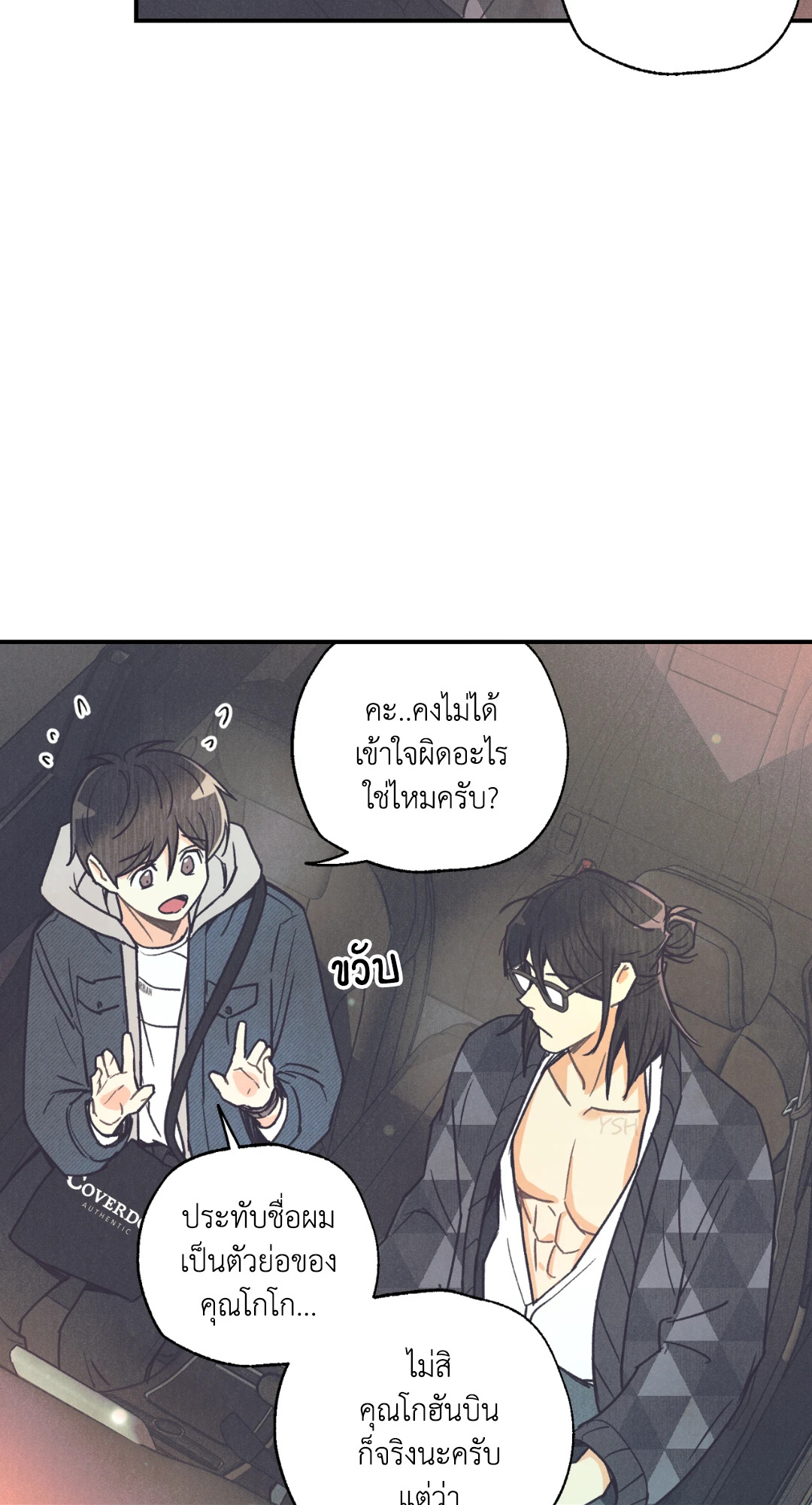หน้า 69