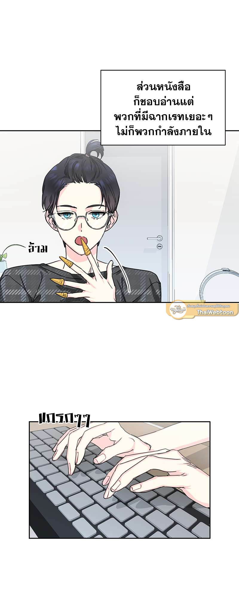 หน้า 24
