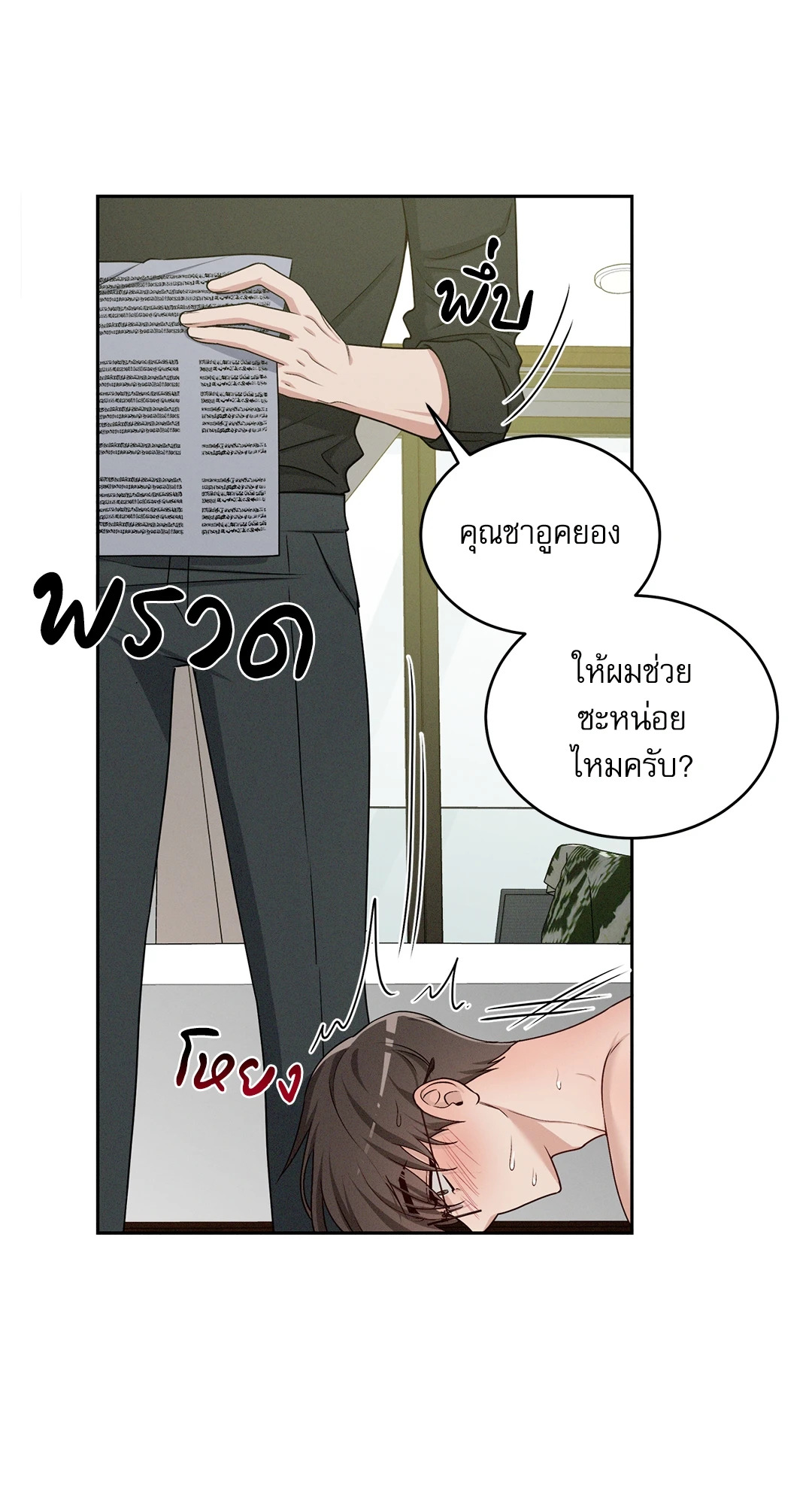 หน้า 39