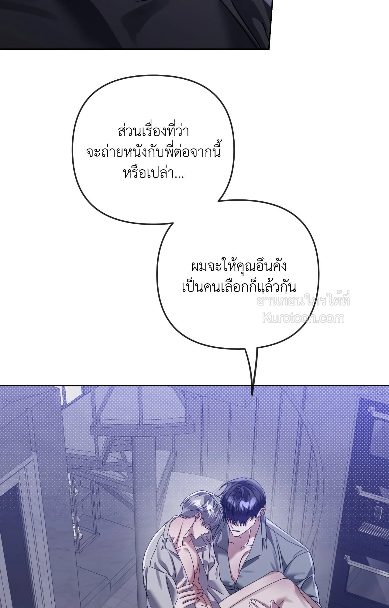 หน้า 81