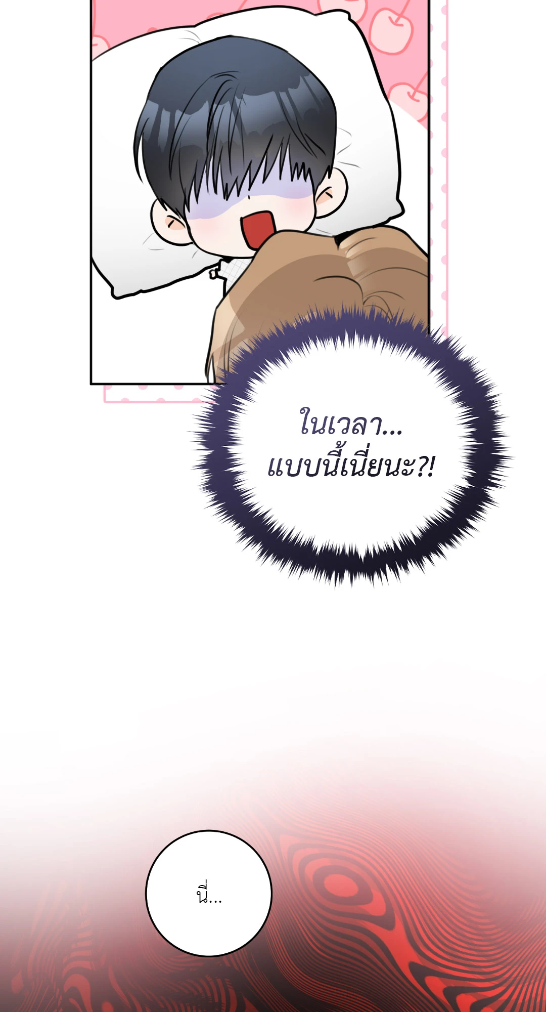 หน้า 74