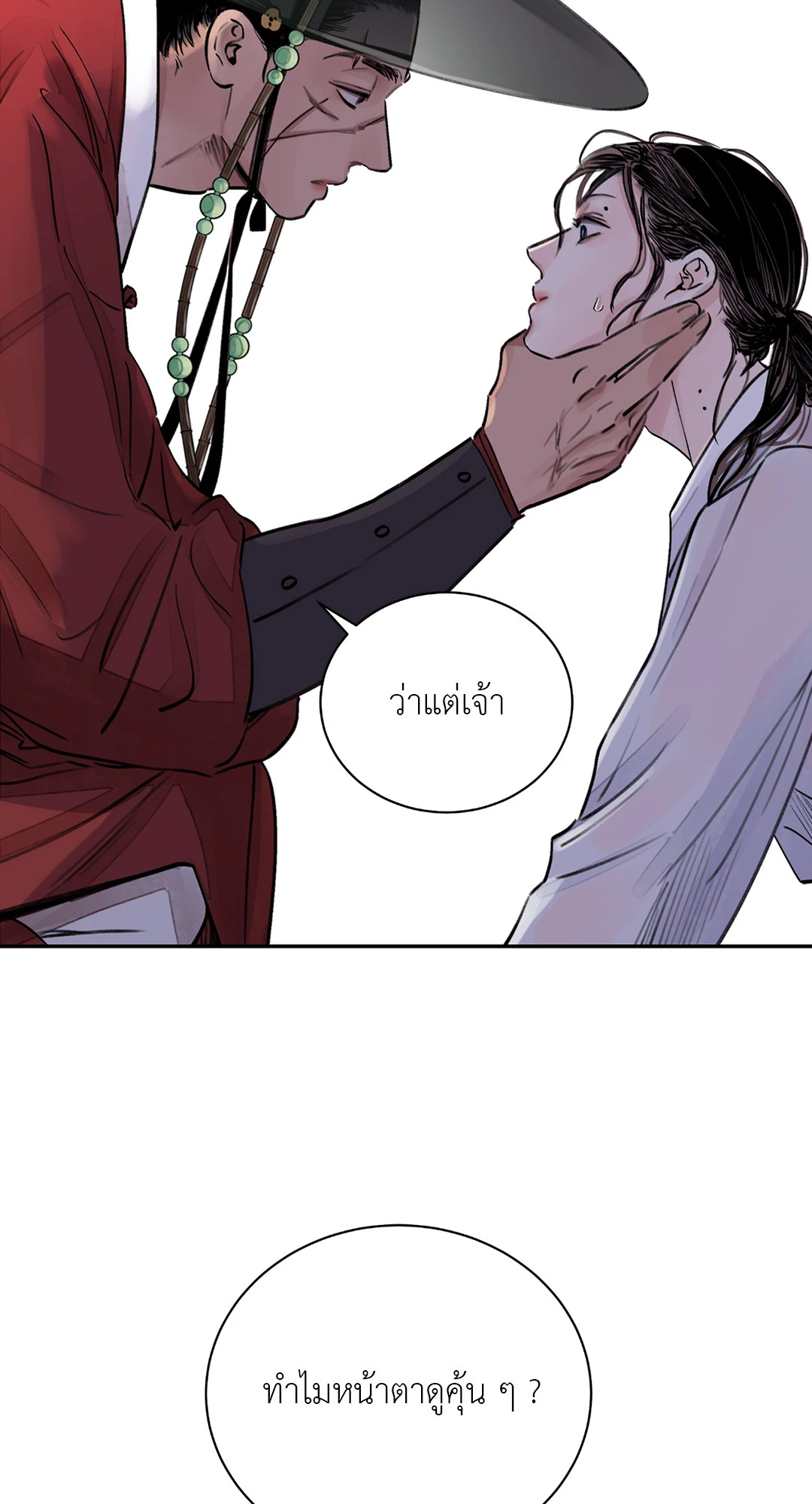 หน้า 72