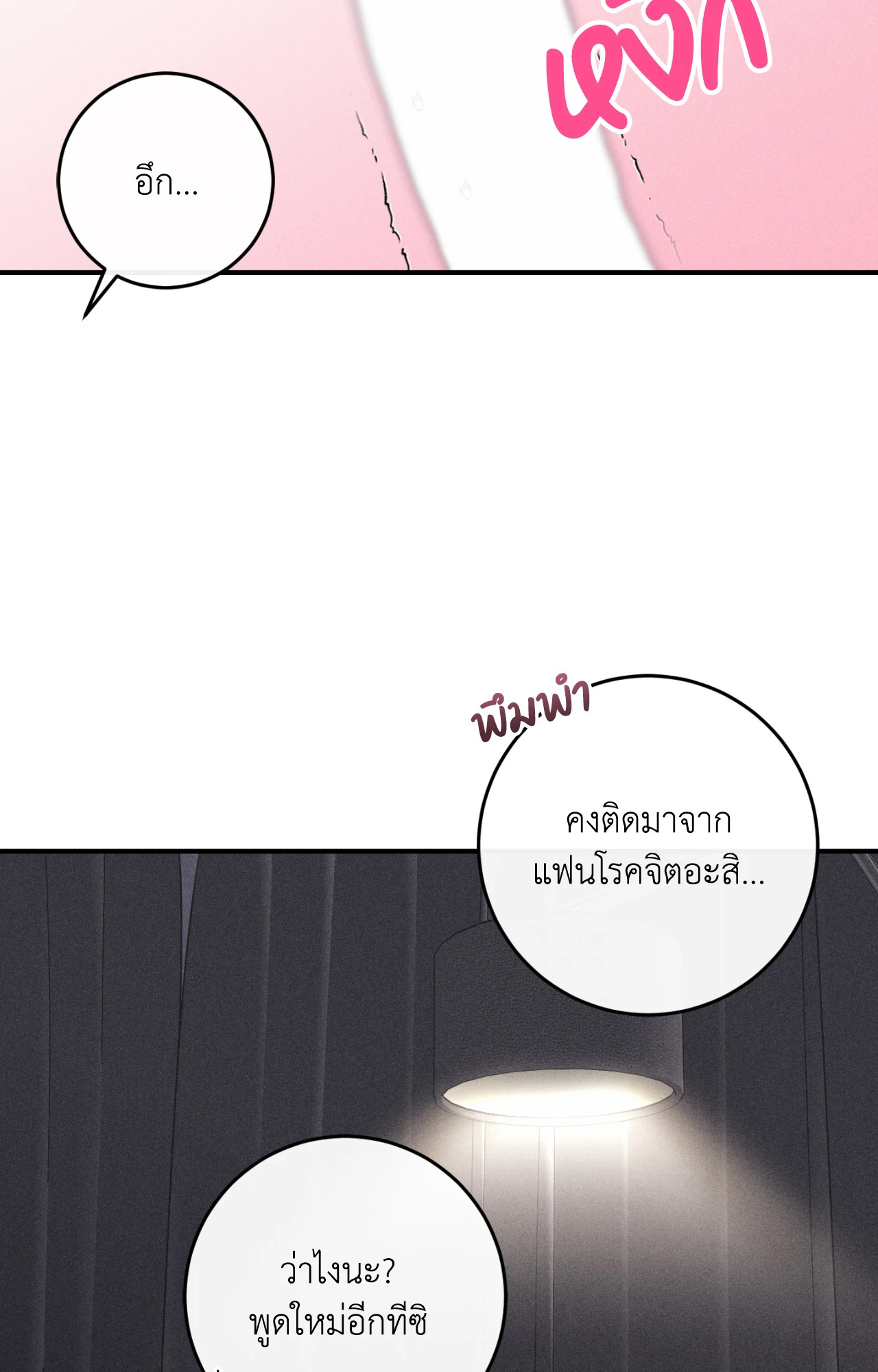 หน้า 72