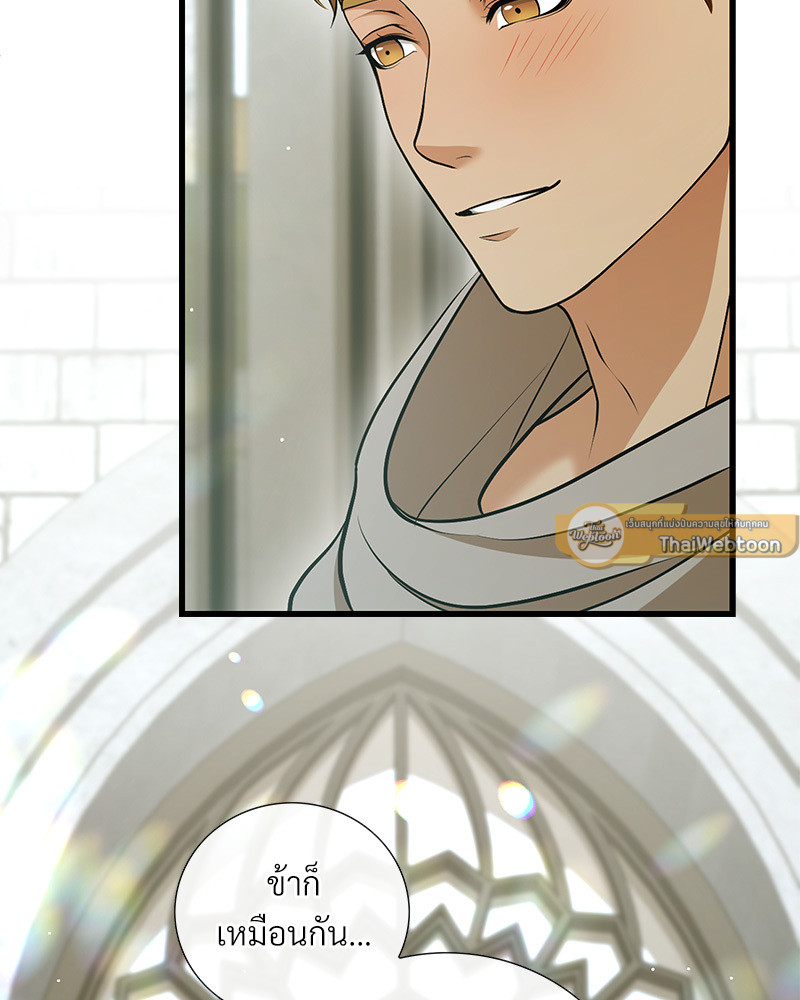 หน้า 113