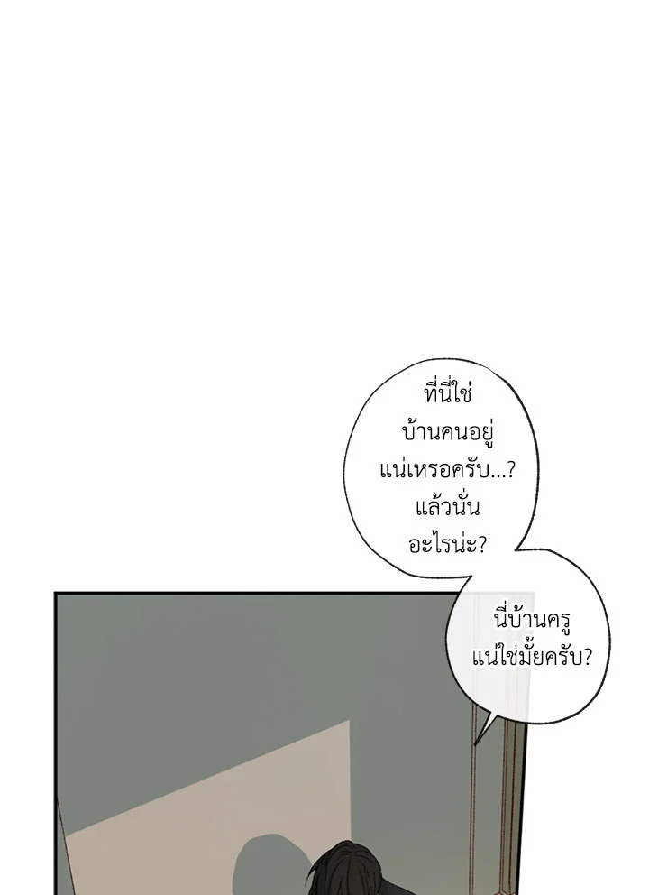 หน้า 119
