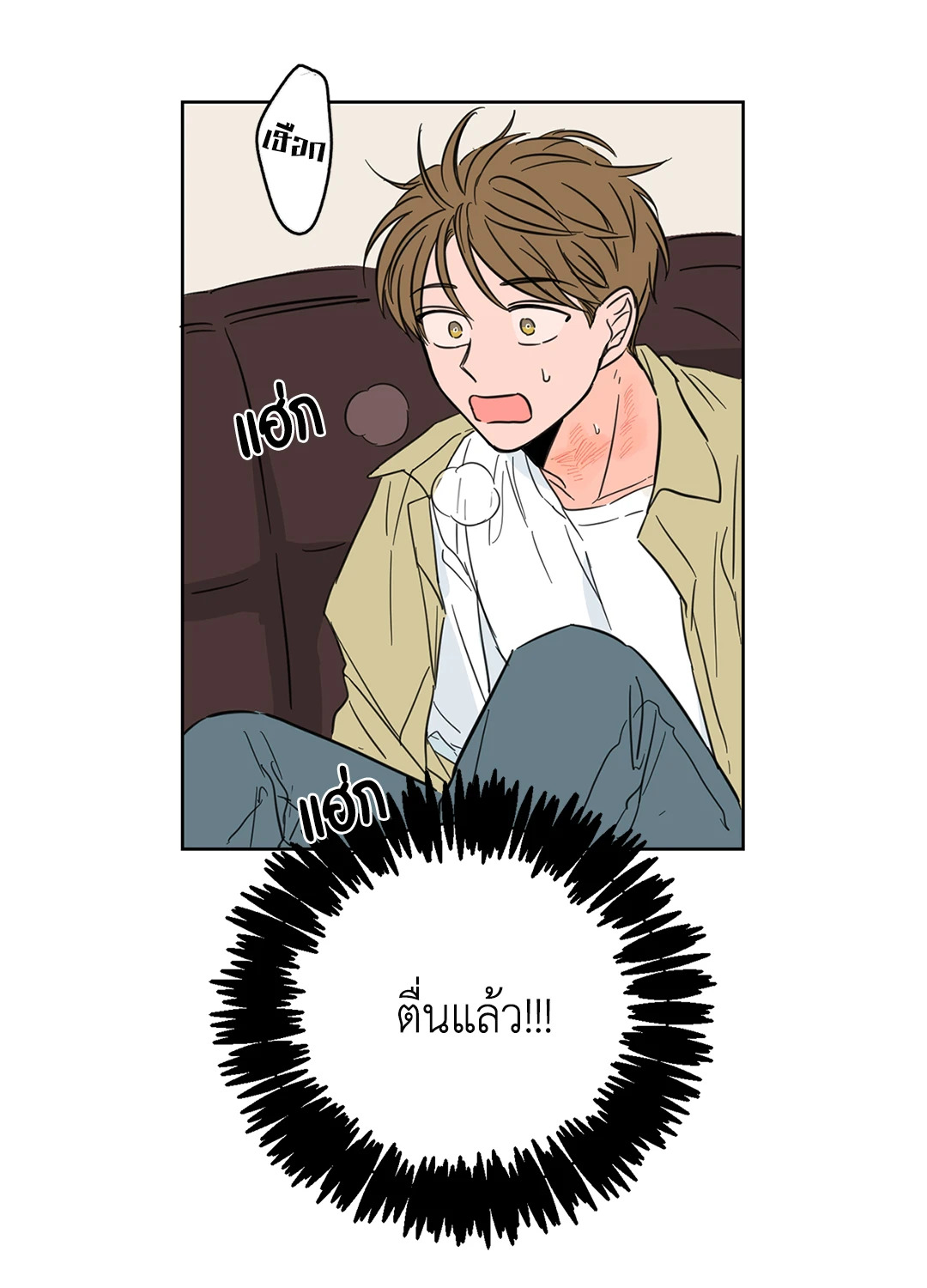 หน้า 33