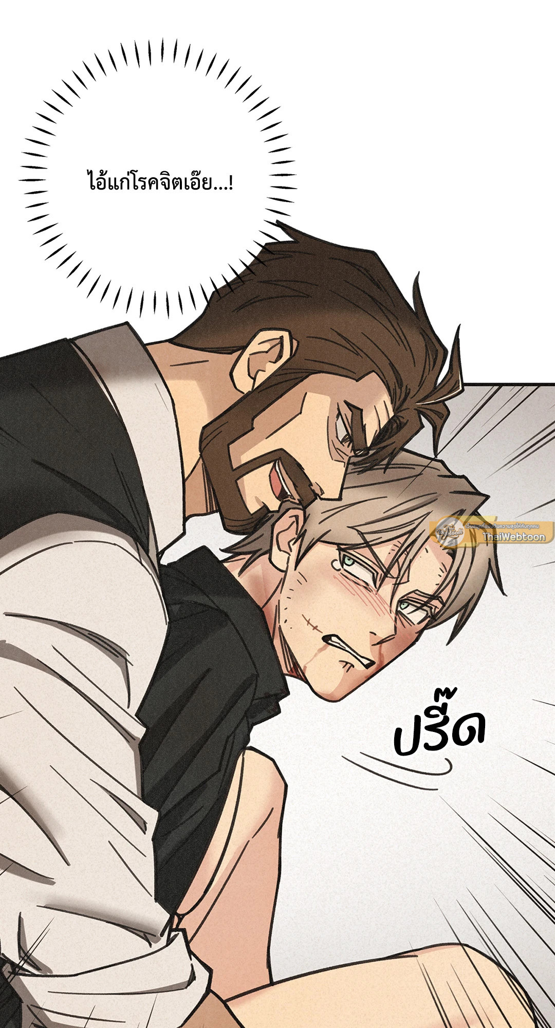 Triad and Tribulations | สามมาเฟียโฉด ตอนที่ 14 - รูปที่ 2