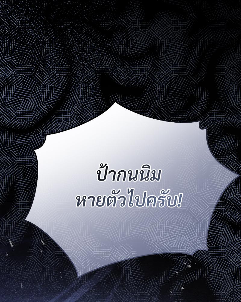 หน้า 178