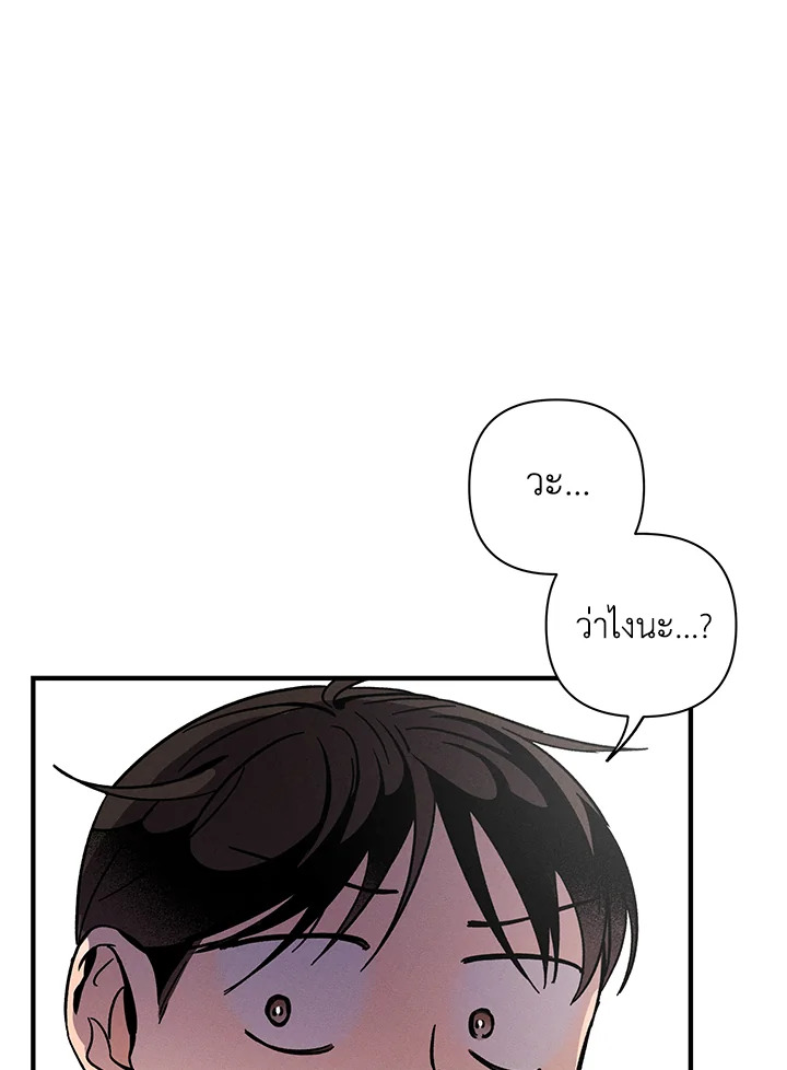 หน้า 104