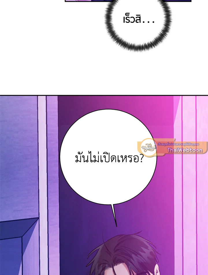 หน้า 101