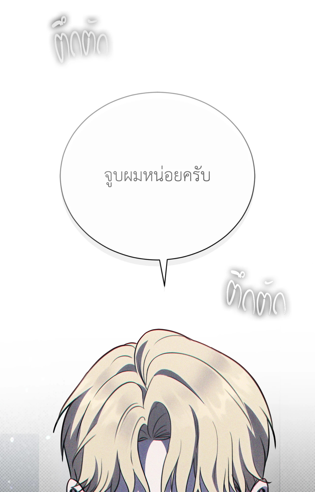 หน้า 119