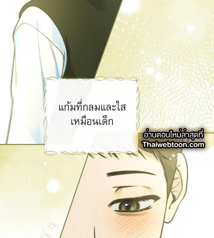 หน้า 106