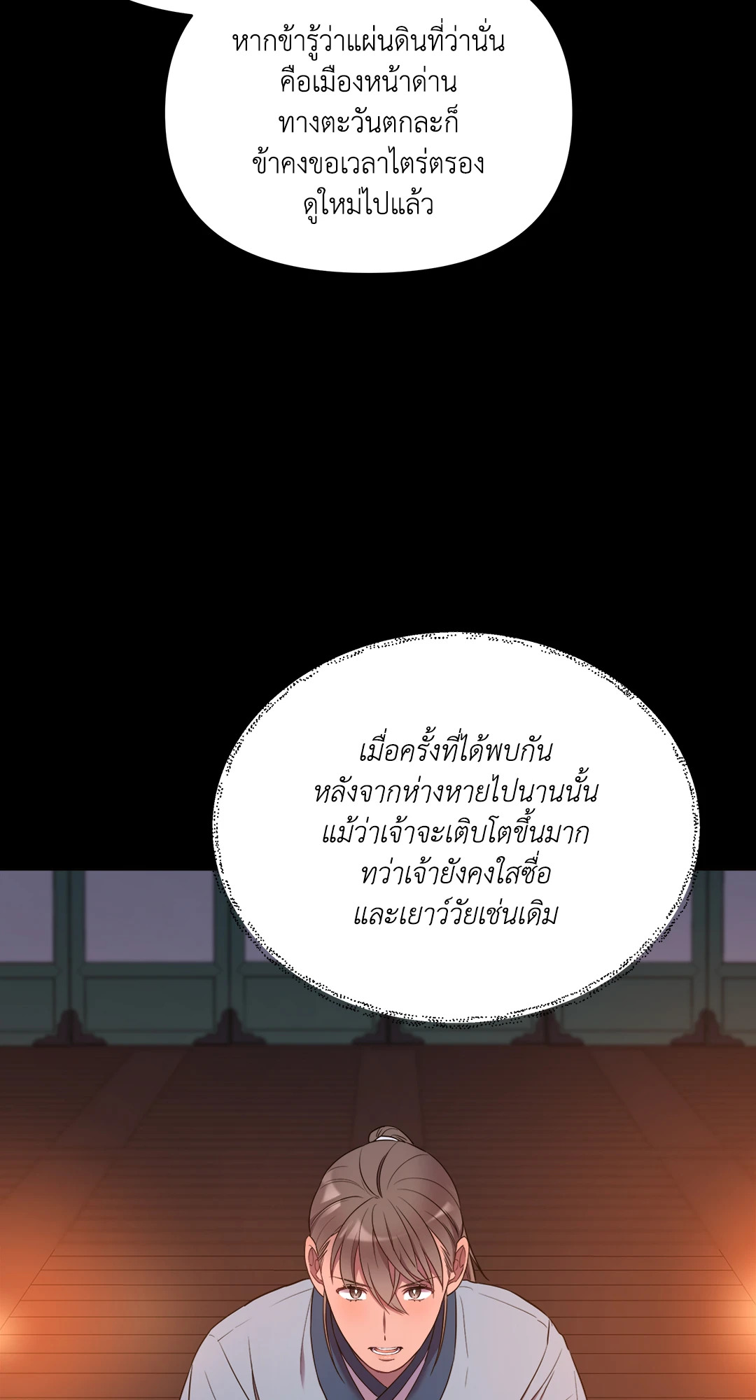 หน้า 55
