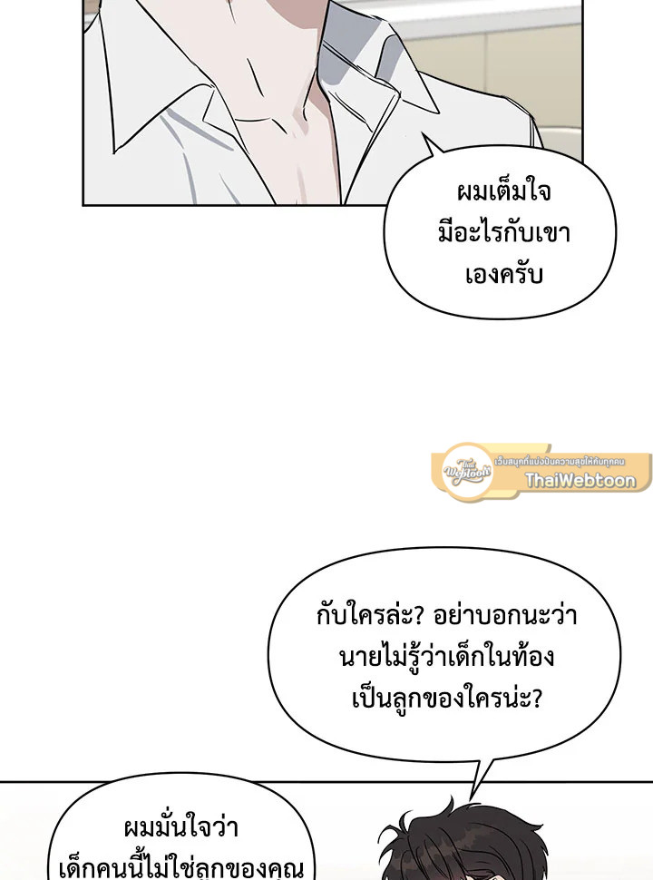 หน้า 79