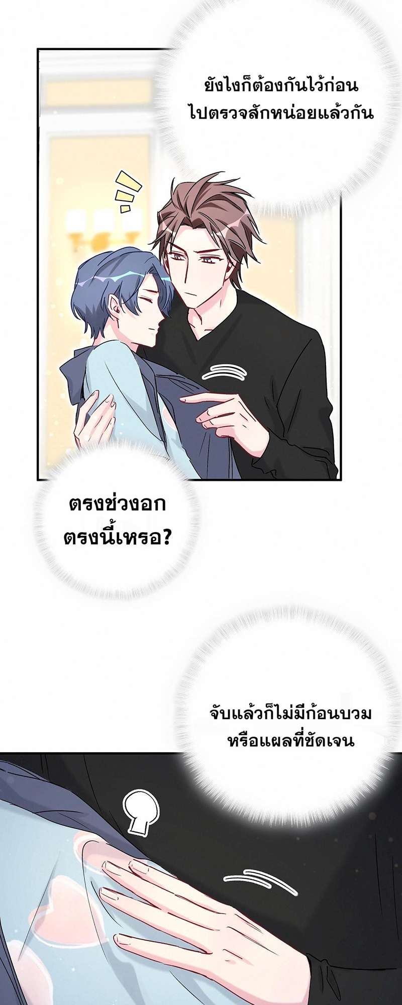 หน้า 24