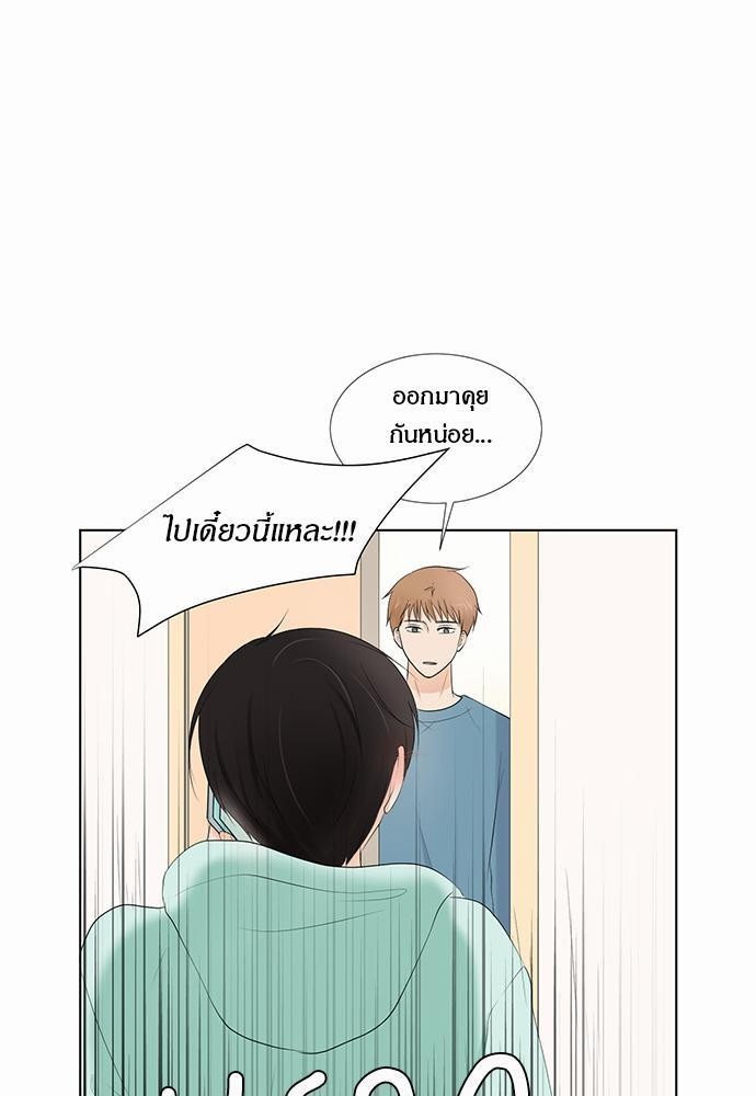 หน้า 57