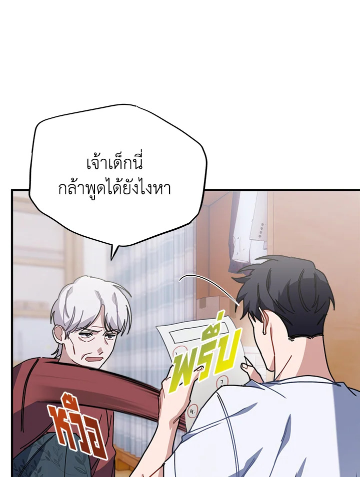 หน้า 30
