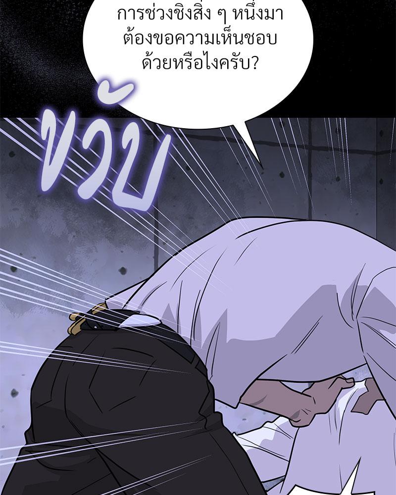 หน้า 113