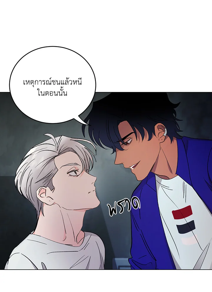 หน้า 56
