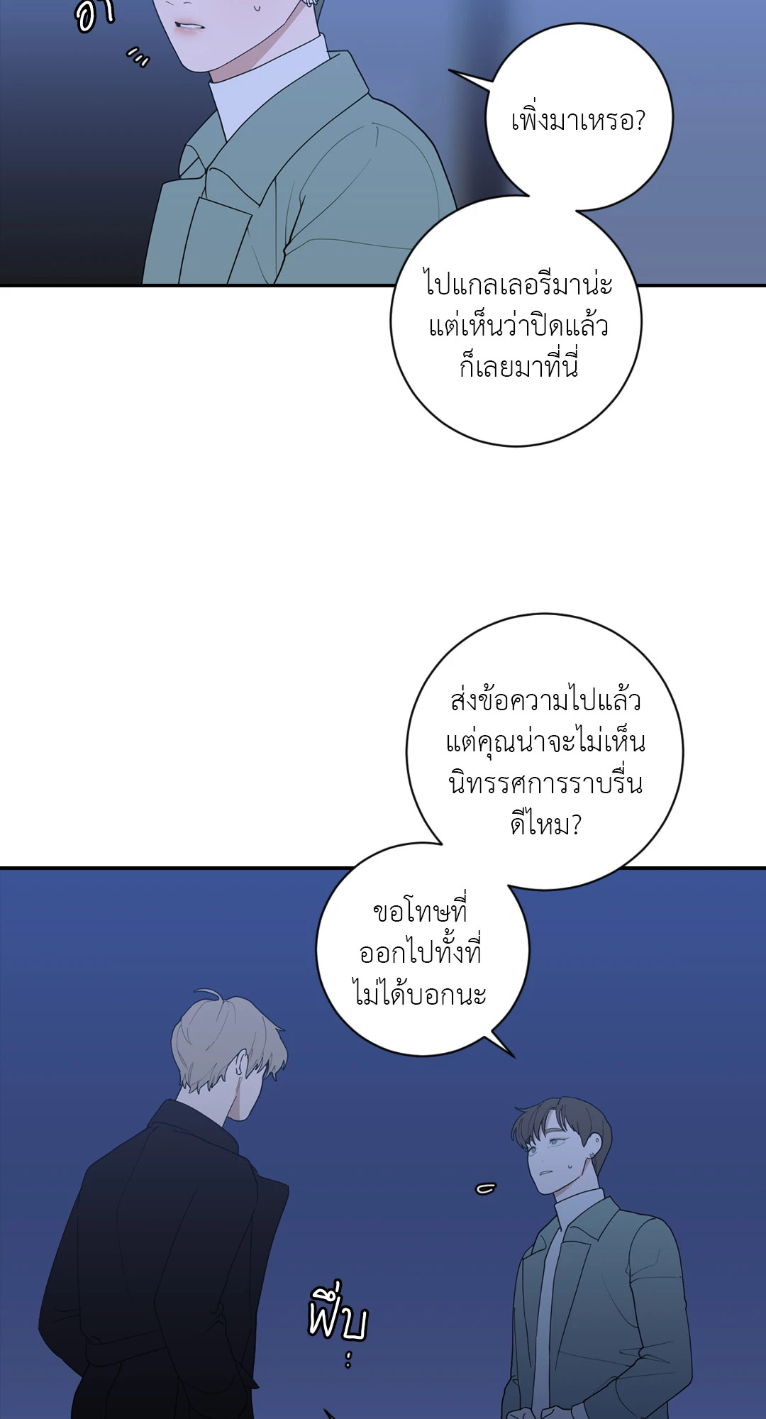 หน้า 77