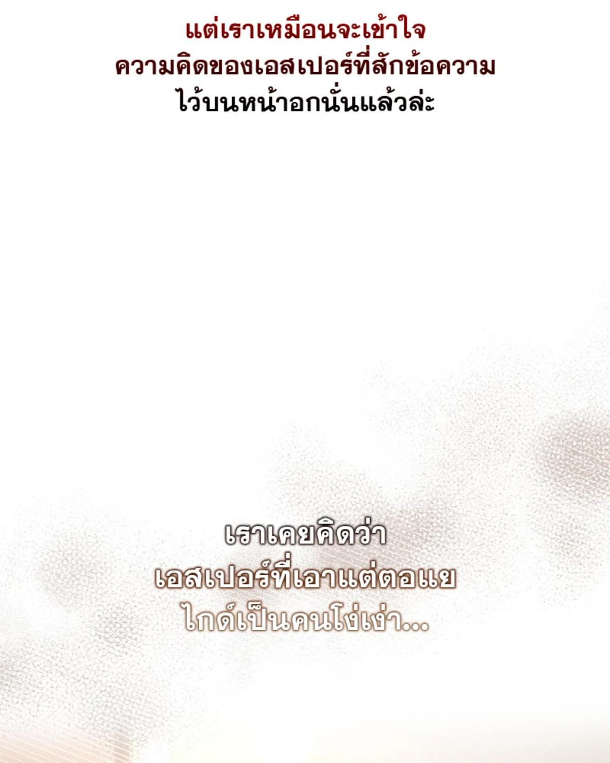 หน้า 113