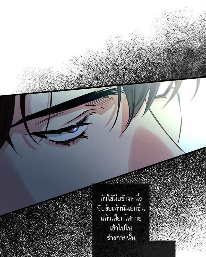 หน้า 71