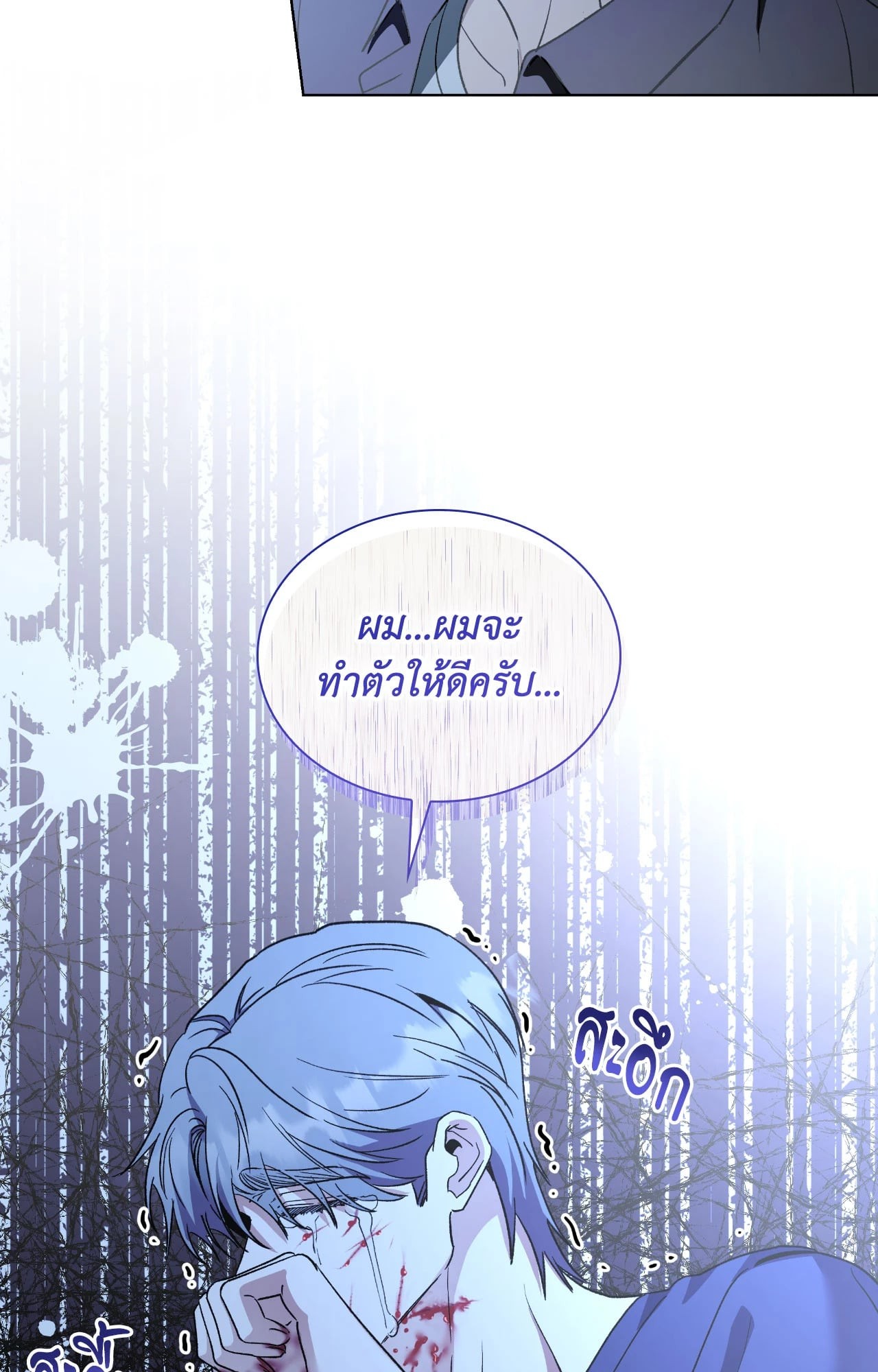 หน้า 75