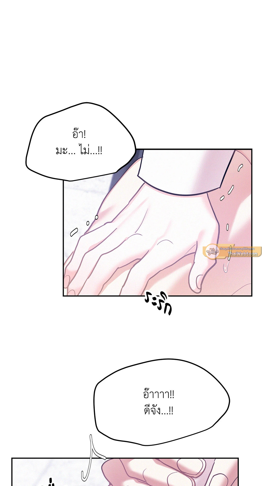 หน้า 68