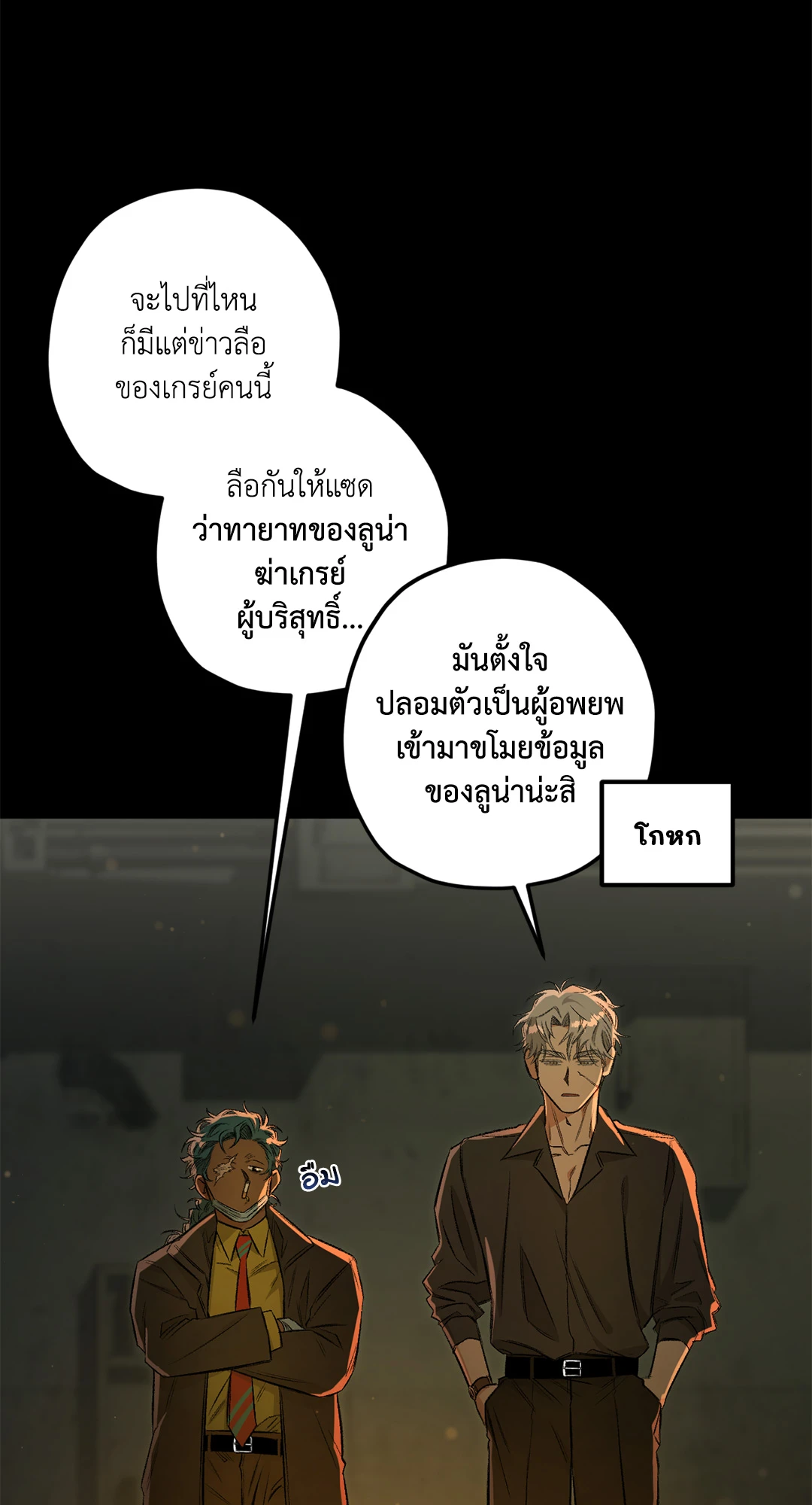 หน้า 32
