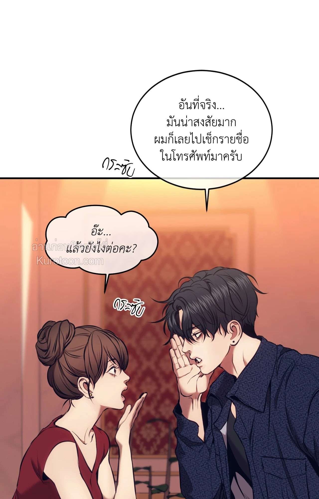 หน้า 73