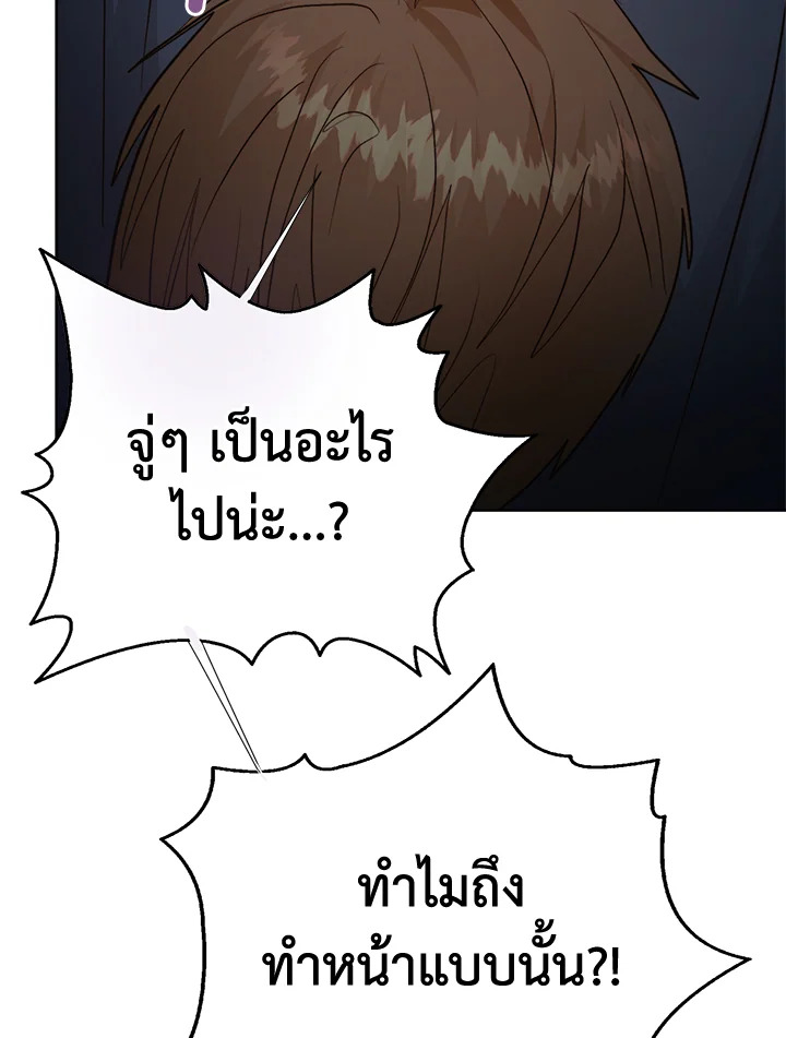 หน้า 119