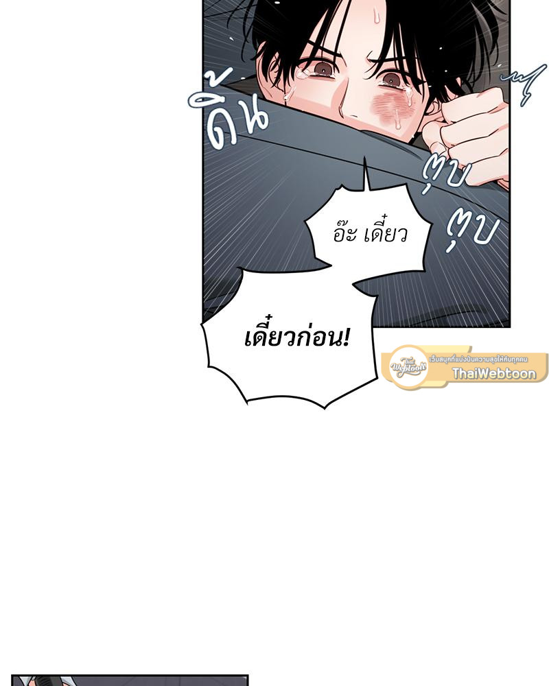 หน้า 73