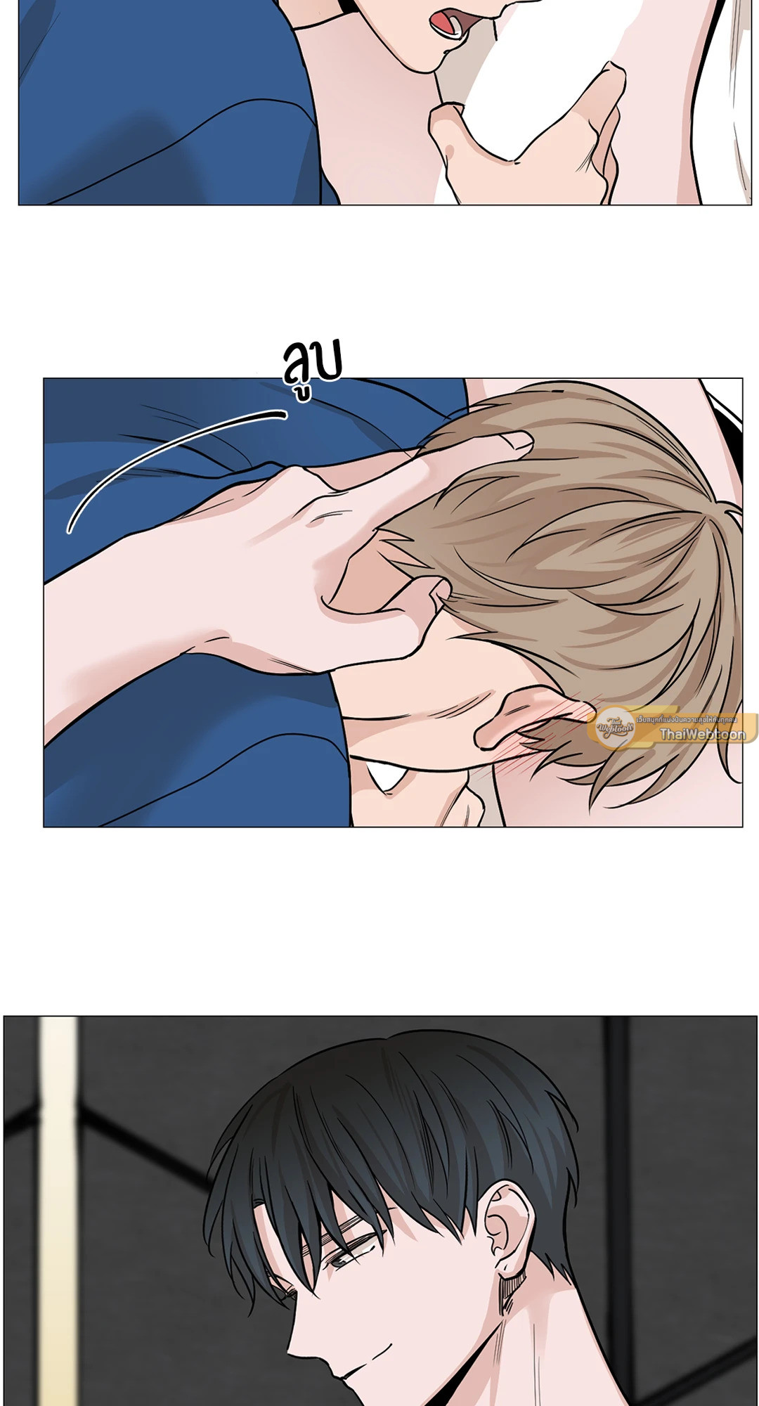 เลขาลีของผม | My Suha ตอนที่ 38 - รูปที่ 2