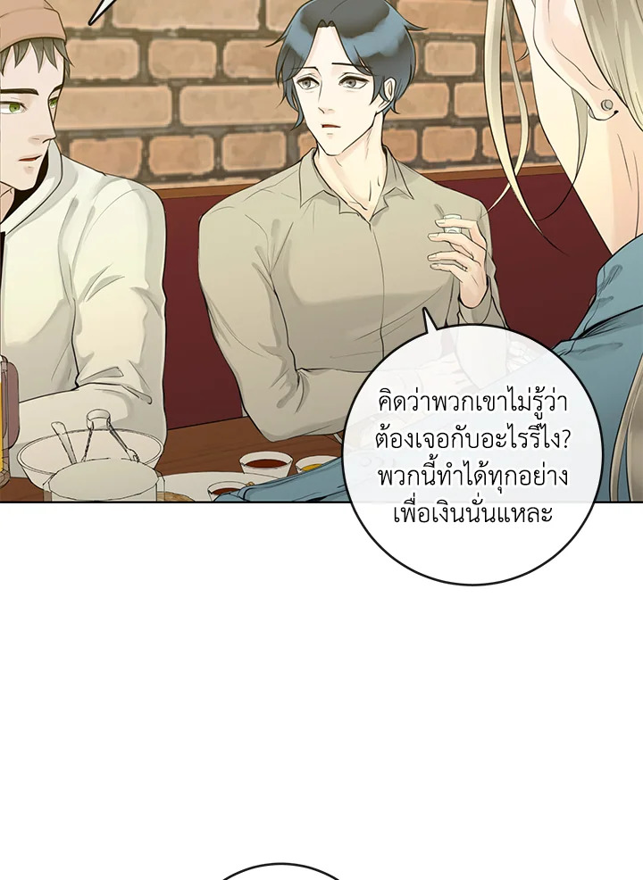 หน้า 61