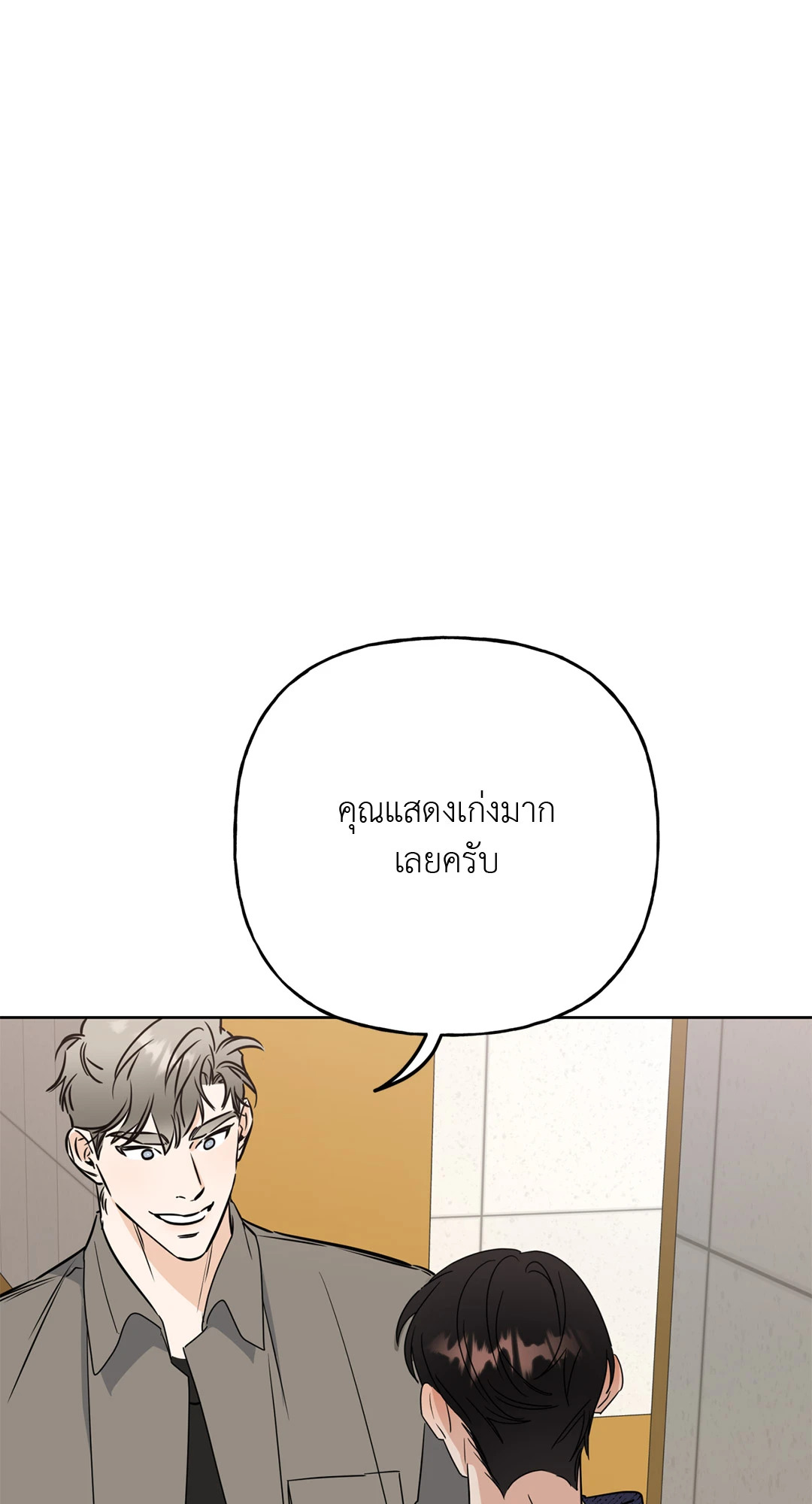 หน้า 73