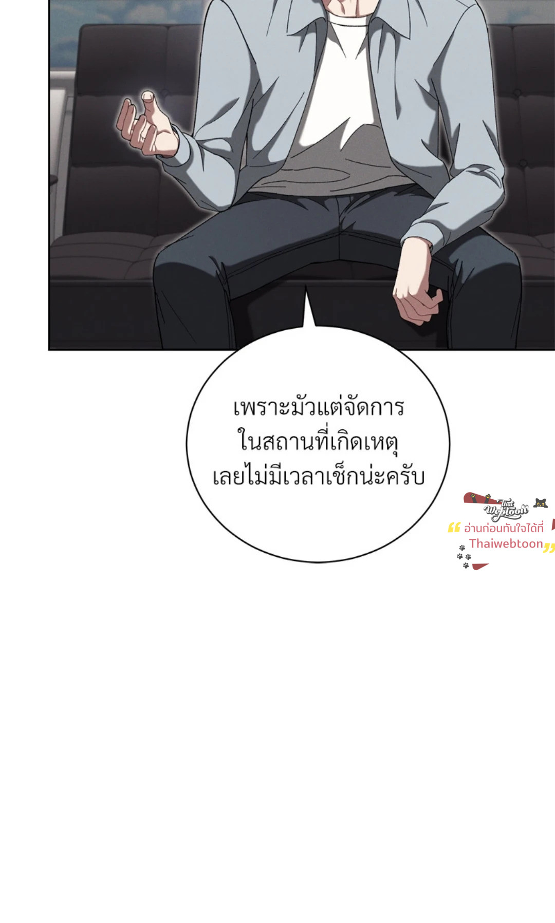 หน้า 35