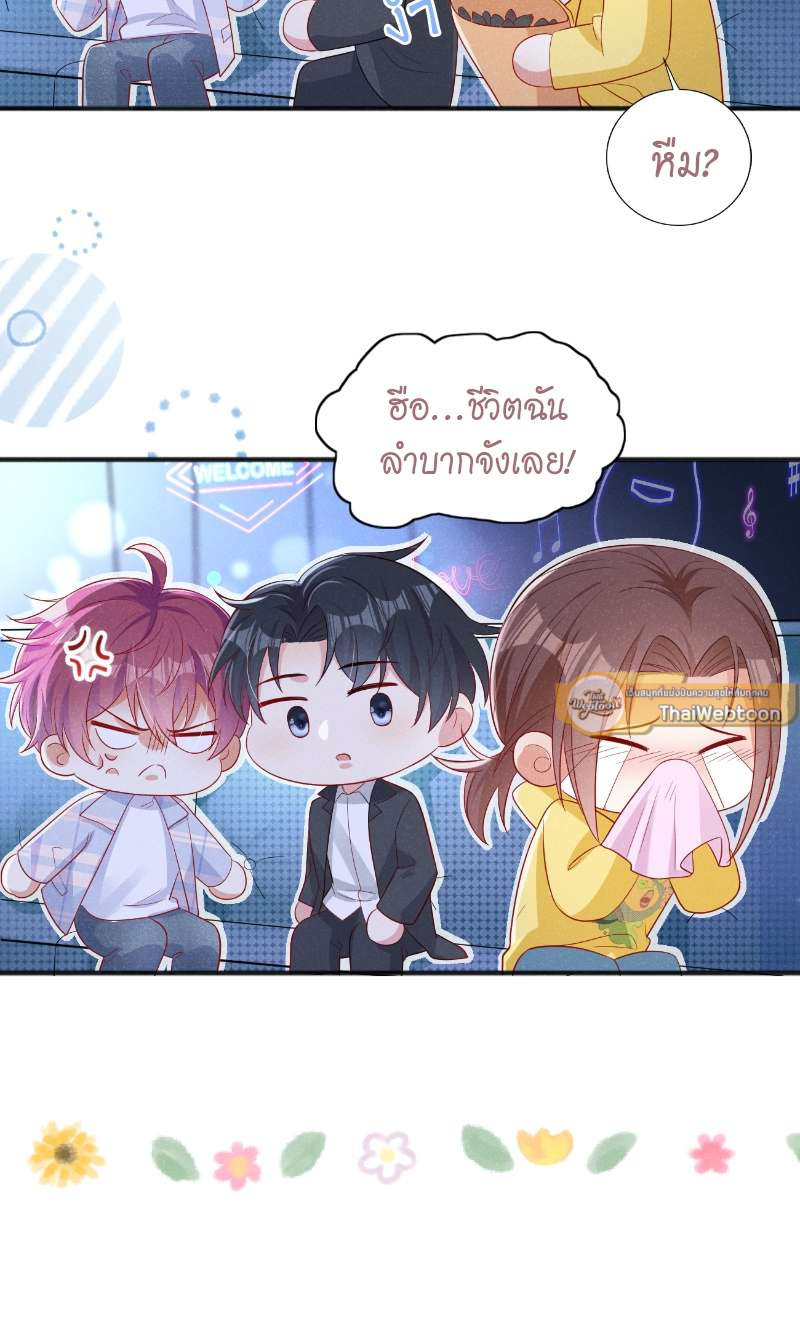 หน้า 25