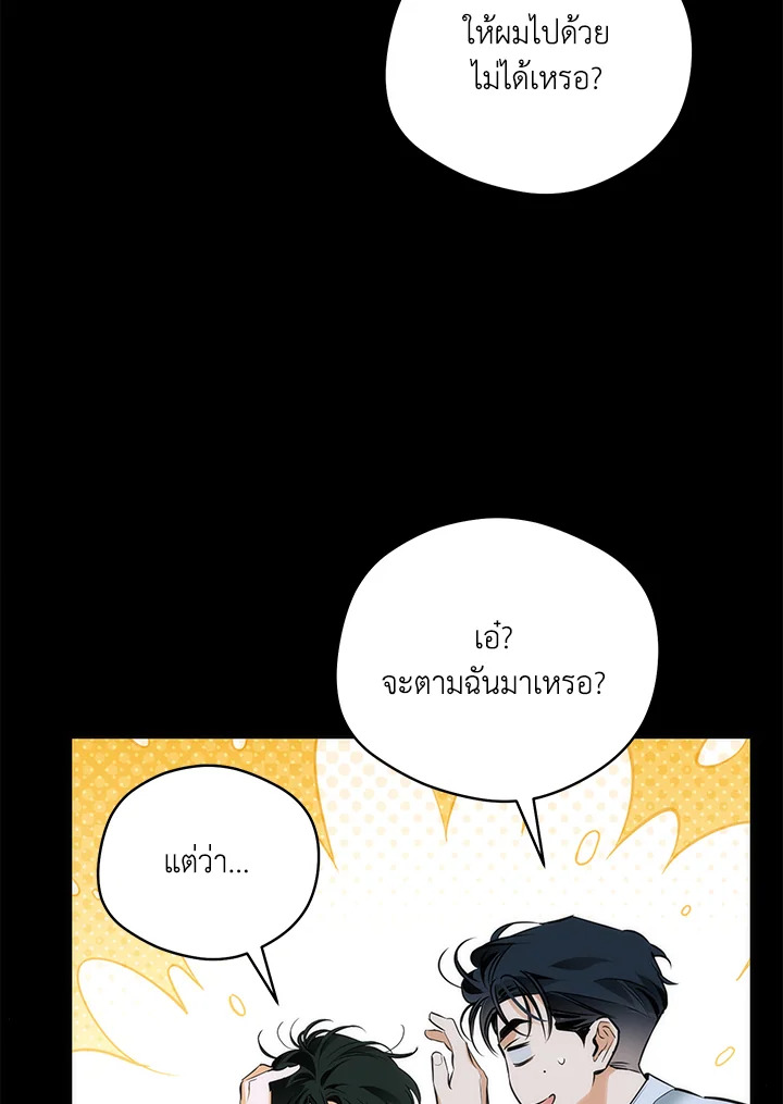 หน้า 70