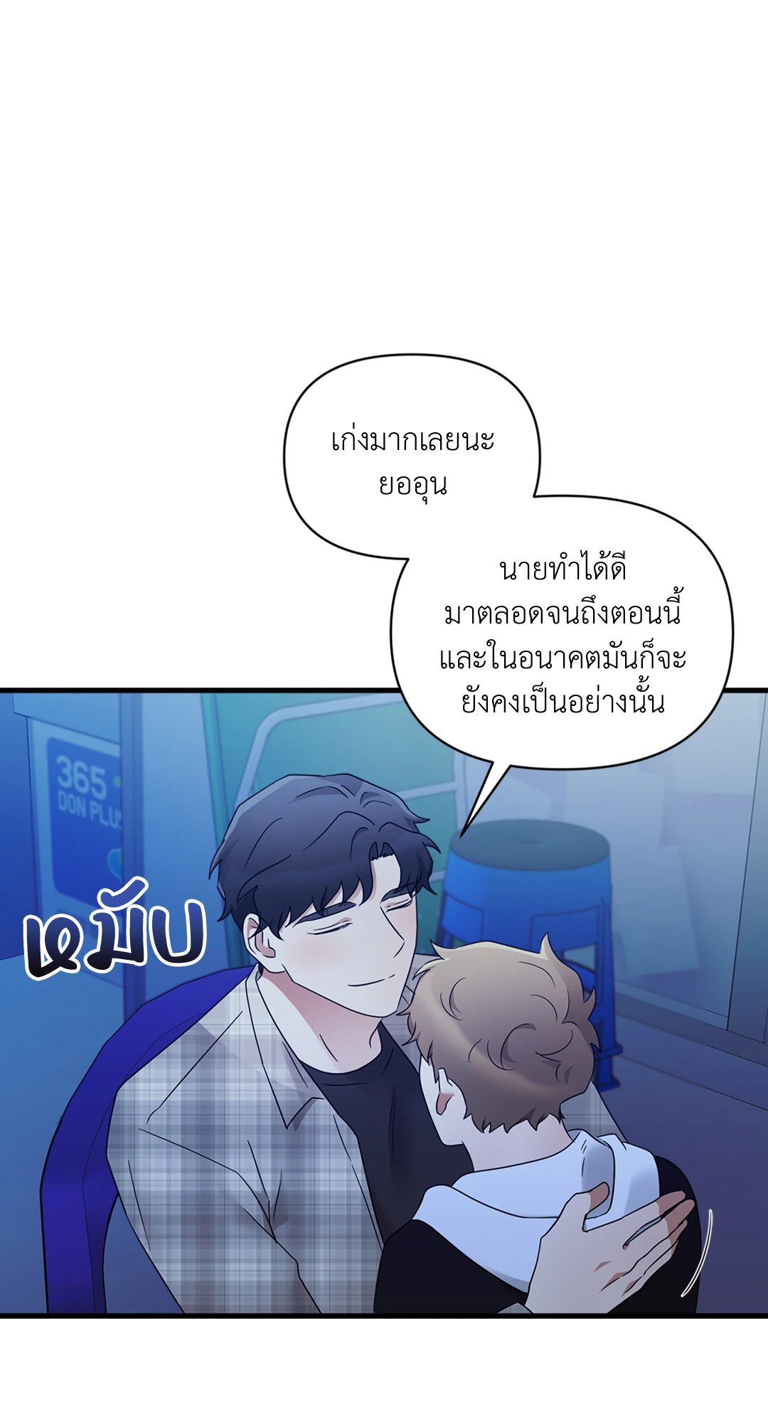 หน้า 37