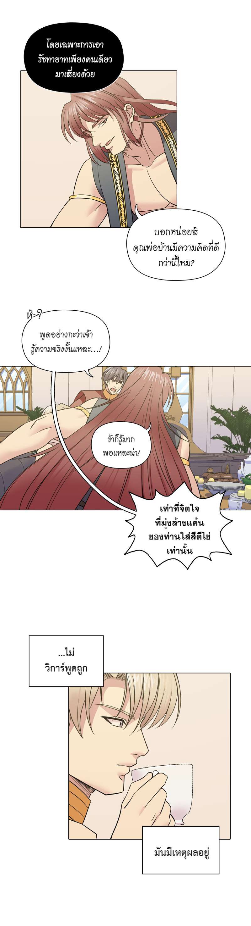 หน้า 24