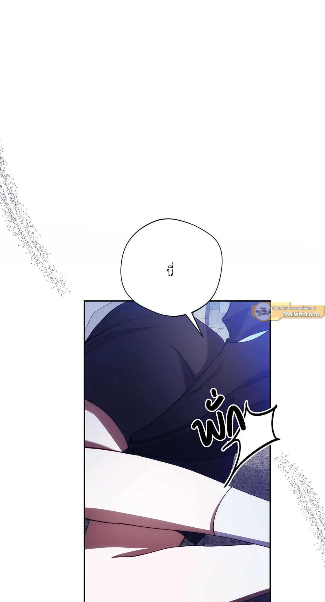 หน้า 88