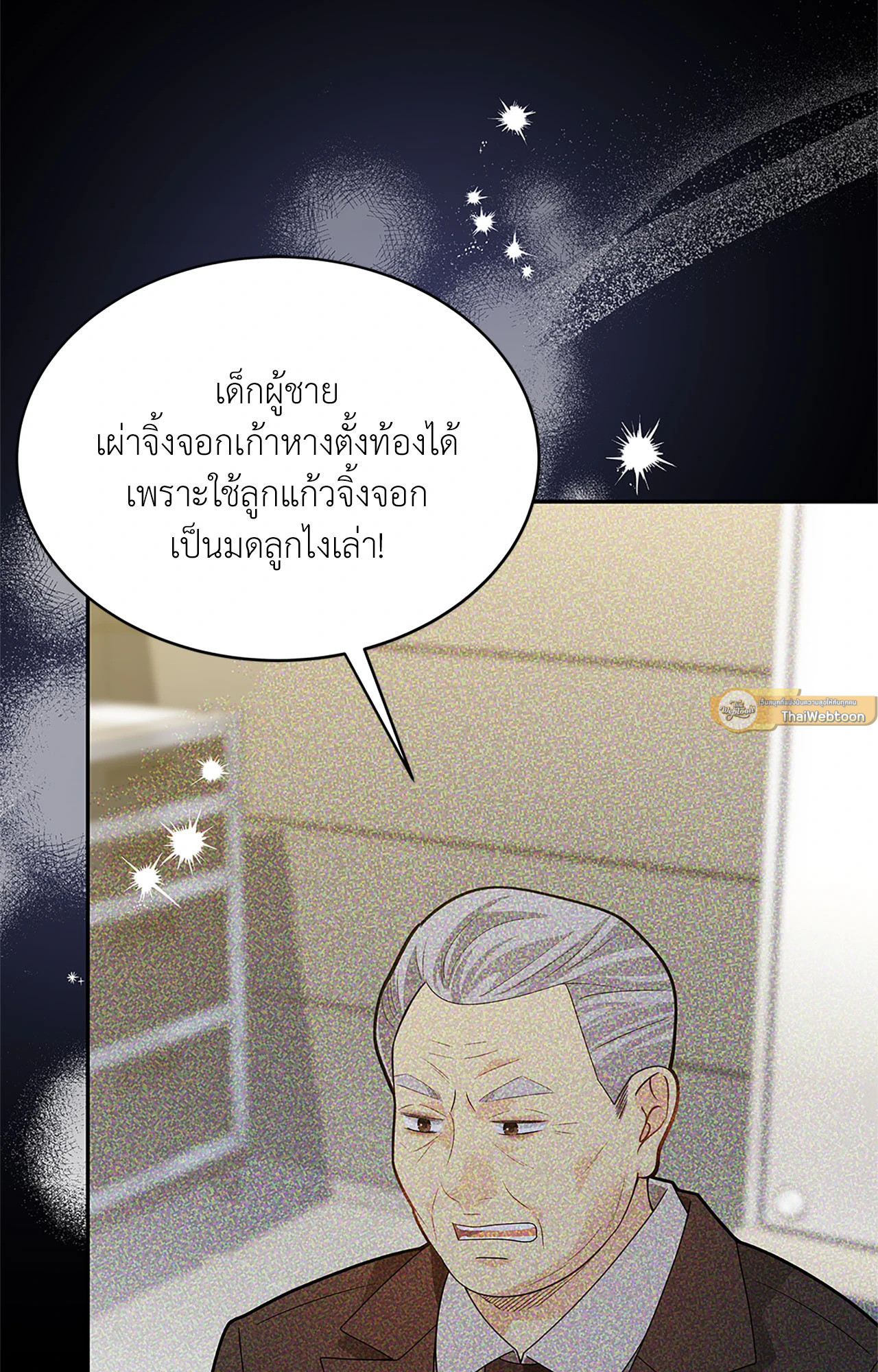หน้า 66